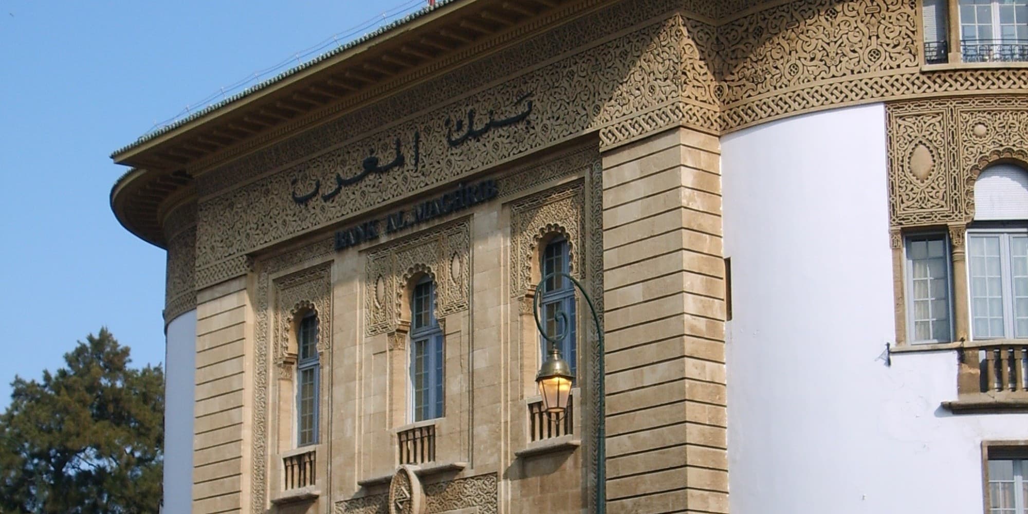 Rapport Bank Al-Maghrib 2025 : la croissance marocaine face au défi de la transformation